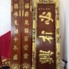 Hoành phi câu đối gỗ hương đẹp