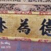 Hoành phi nền gấm sơn son thếp vàng