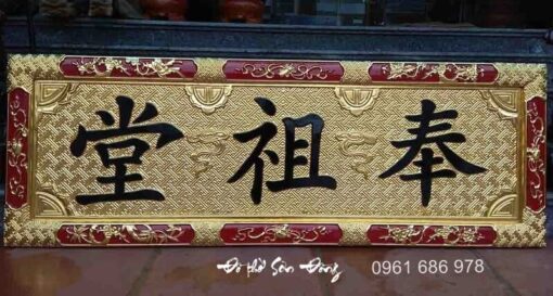 Hoành phi Phụng Tổ Đường chữ Hán gỗ mít
