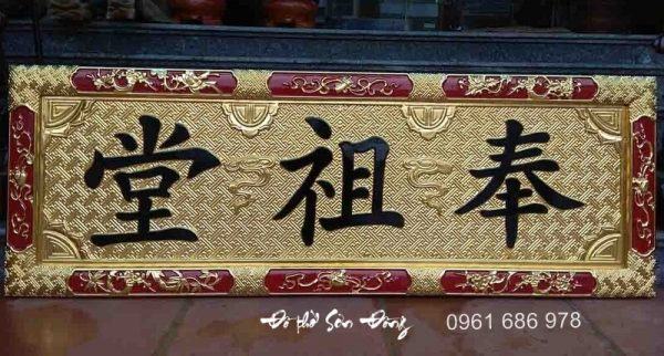 Hoành phi Phụng Tổ Đường chữ Hán gỗ mít